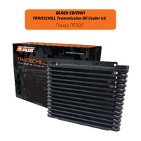 TransChill Arctic Black Transmission Cooler Kit Suits Nissan Navara NP300